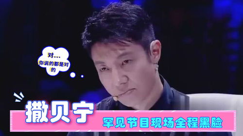 明星被怼名场面，短剧大结局完整版--第1张
