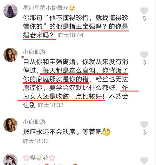 傲娇厉总误娶马甲藏不住--第1张