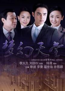 极品败家子短剧大结局完整版 极品败家子短剧大结局完整版在线观看 --第1张