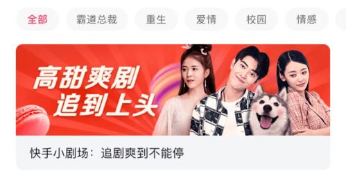 第一宠婚短剧大结局，爱情终将圆满，幸福来临--第1张