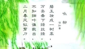 描写春天的诗句古诗_关于描写春天的诗句古诗--第1张