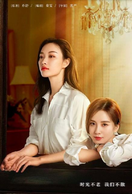 我的倾城大小姐短剧大结局完整版 我的倾城大小姐结局百度百科 --第1张