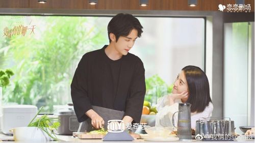 相亲后老板非要跟我结婚，大结局版--第1张