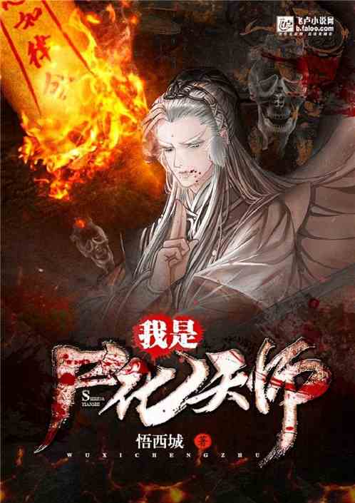 九龙天师，短剧大结局完整版--第1张