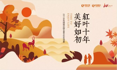 闪耀的星星盛总你找错白月光了短剧大结局完整版 闪耀的星星小说 --第1张