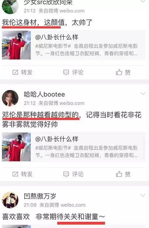 离职后前任领导死缠烂打，短剧大结局完整版--第1张