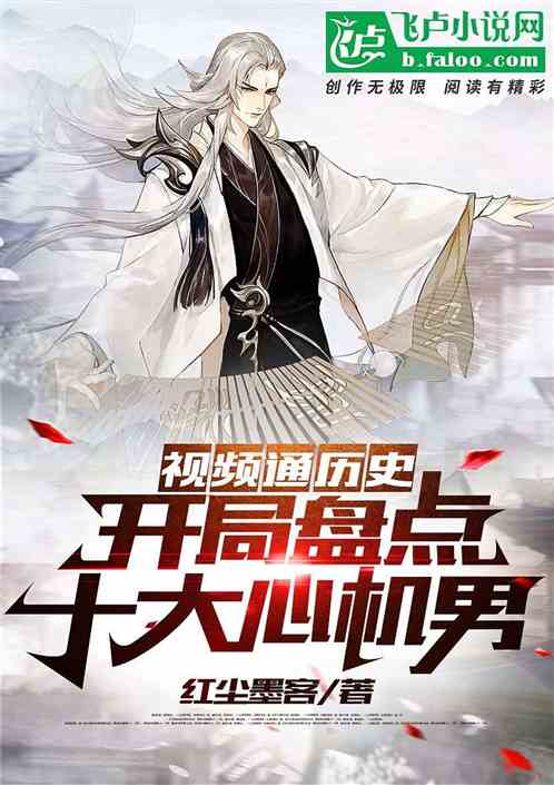  天府少帅这个少帅开局就无敌短剧大结局完整版 --第1张