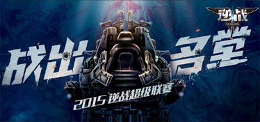 狂龙逆战大结局，狂飙之逆战狂龙短剧完整版--第1张
