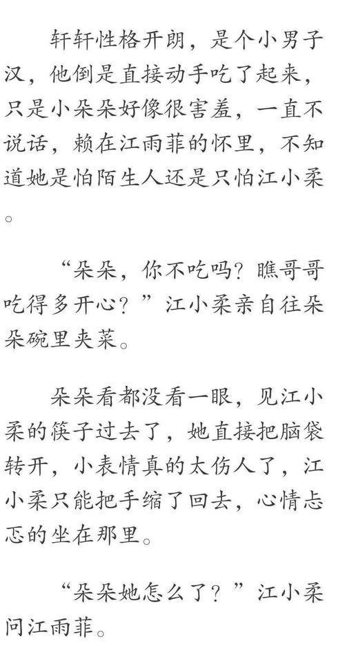 一胎双宝，爹地，忙宠妻要趁早！大结局完整版--第1张