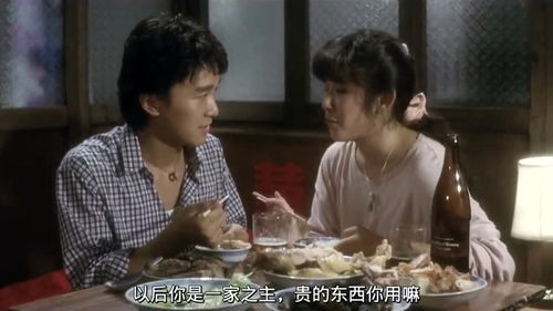 莫欺少年穷短剧大结局完整版--第1张