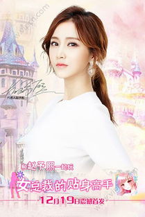 女总裁的隐形高手 美女总裁的隐世高手短剧大结局完整版 --第1张