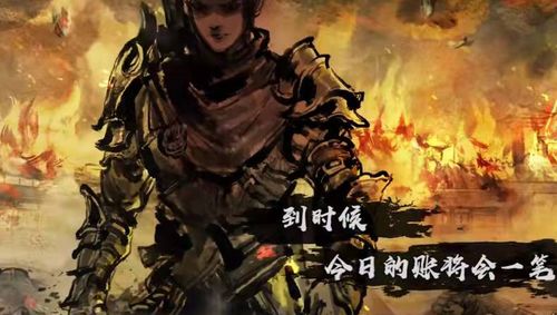 战尊之王短剧大结局完整版免费观看 战尊之王短剧大结局完整版 --第1张