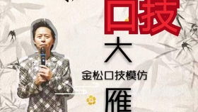 天命赊刀人大结局，刀神终成神--第1张