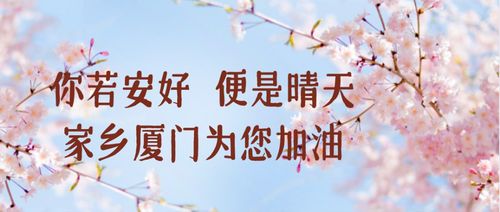 你若安好便是晴天短剧大结局完整版免费观看 你若安好便是晴天短剧大结局完整版 --第1张