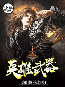 绝巅仙侠剧短剧大结局完整版，绝巅原来是这部小说里的！--第1张