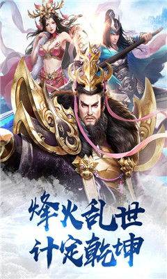 国士无双结局什么意思 国士无双短剧大结局完整版 --第1张