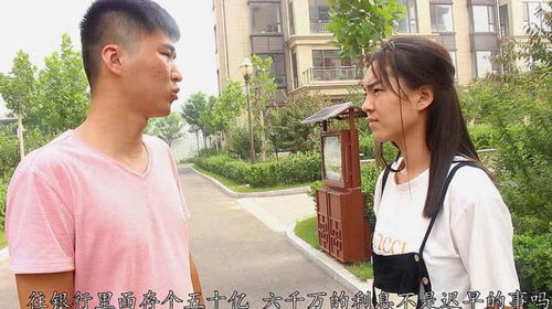 闪婚千金女相亲走错桌短剧大结局，闪婚相错亲的宠妻--第1张