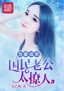 娇宠神秘老公娇宠我短剧完整版--第1张
