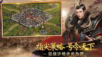 三分天下我为傲视龙尊短剧大结局完整版  --第1张