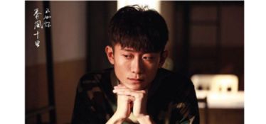 十里春风不如你短剧大结局完整版 十里春风不如你大结局视频 --第1张