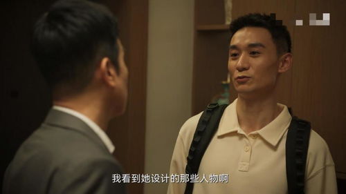 房东惊呆了，房东在上程七月短剧大结局完整版--第1张