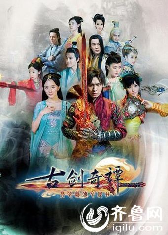 女儿国升职记大结局，女儿国演职员表完整版--第1张