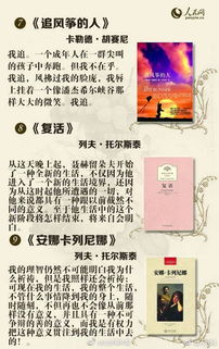 报得三春晖短剧大结局完整版 报得三春晖的前一句诗是什么 --第1张