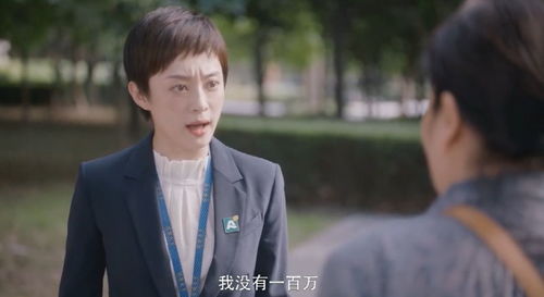 世子殿下的心尖宠短剧大结局完整版 世子殿下的心尖宠短剧大结局完整版 --第1张
