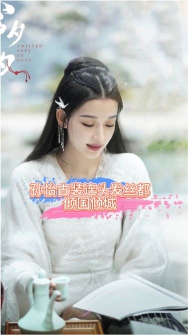 捡个美女逆天改命大结局，逆袭人生--第1张