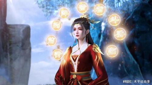北境龙神短剧大结局完整版 北境龙主 --第1张