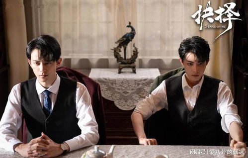 双面少年，狂少大结局--第1张