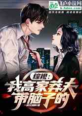 穿越七零懒汉当爹，双开门短剧大结局完整版--第1张