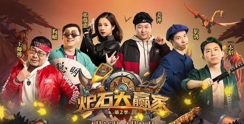 我是传奇短剧大结局完整版免费观看--第1张