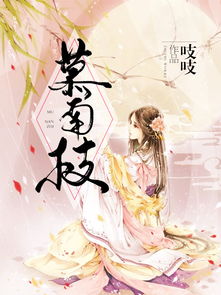 重生后我嫁给了前任他叔（重生后我嫁给了前任他叔如果爱有来生短剧大结局）--第1张