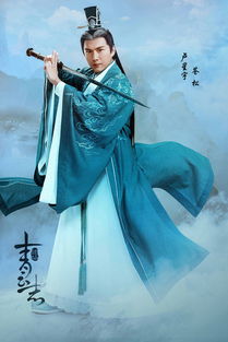 不坠青云之志大结局完整版，究竟是谁成就了这段传奇？--第1张