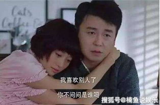渣男前妻才是真千金短剧大结局完整版在线观看 渣男前妻才是真千金短剧大结局完整版 --第1张