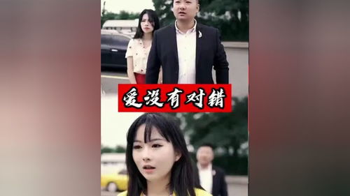 糟糕我不会恋爱了短剧大结局完整版 糟糕我不会恋爱了短剧大结局完整版 --第1张
