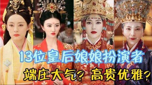 穿越之皇后娘娘惹不起，与君长相思大结局完整版--第1张