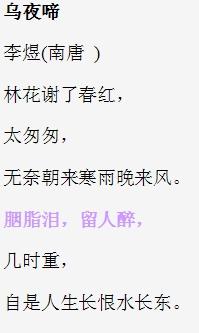 朝来寒雨晚来风大结局完整版--第1张