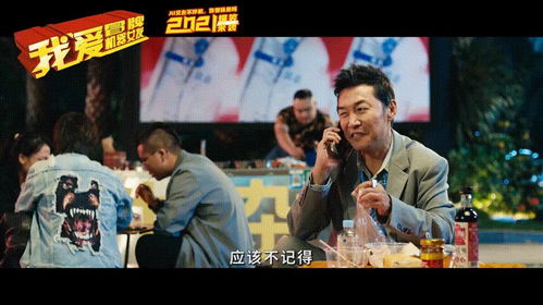 盘龙短剧大结局完整版 盘龙短剧大结局完整版免费观看 --第1张