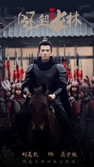 无双剑神短剧大结局完整版免费观看 无双剑神短剧大结局完整版 --第1张
