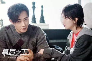  范总天上掉老婆了短剧大结局完整版 --第1张