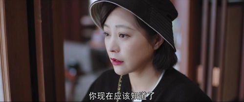 我的民国娇妻大结局，爱情终成正果--第1张