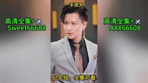 执笔短剧大结局完整版免费观看之执笔短剧大结局--第1张
