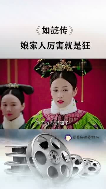 嚣张王妃不好惹短剧大结局完整版免费观看 嚣张王妃不好惹短剧大结局完整版 --第1张