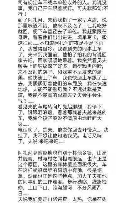 天才三宝第866章 天才三宝，亿万老婆，娶一送三？短剧大结局完整版 --第1张
