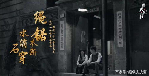家和万事兴大结局，热血沸腾的短剧完整版--第1张