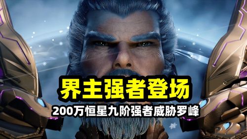 无双狼主短剧大结局在线完整观看，无双狼主短剧大结局完整版--第1张