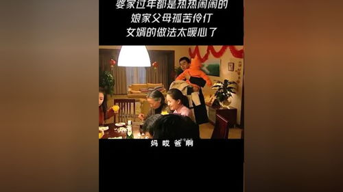 你是我的礼物短剧大结局，爱情终成眷属--第1张