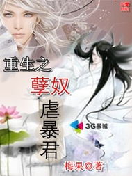 重生归来虐渣男短剧大结局完整版在线观看 重生归来虐渣男短剧大结局完整版 --第1张